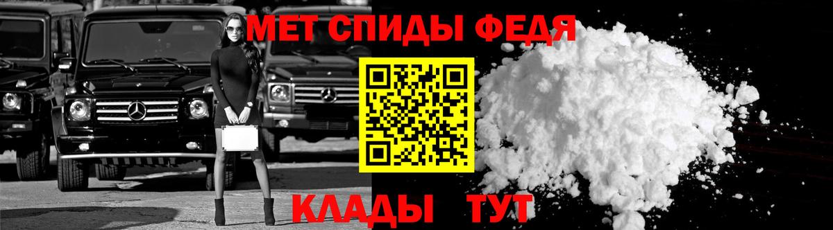АМФЕТАМИН 97% Абинск