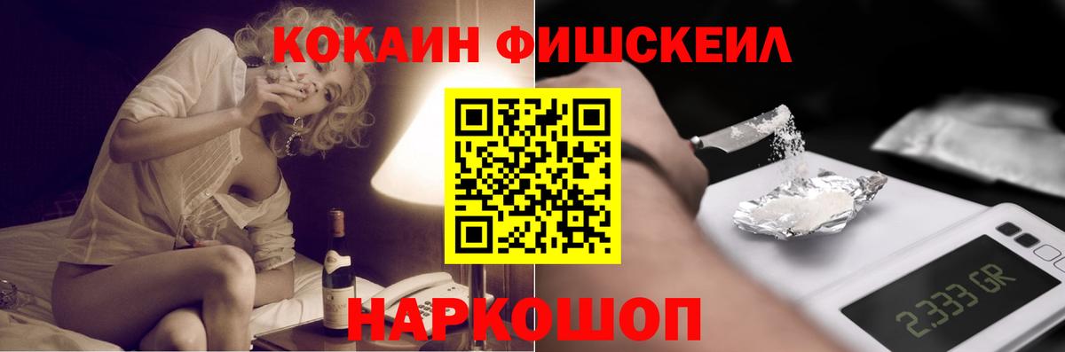 КОКАИН Columbia Абинск
