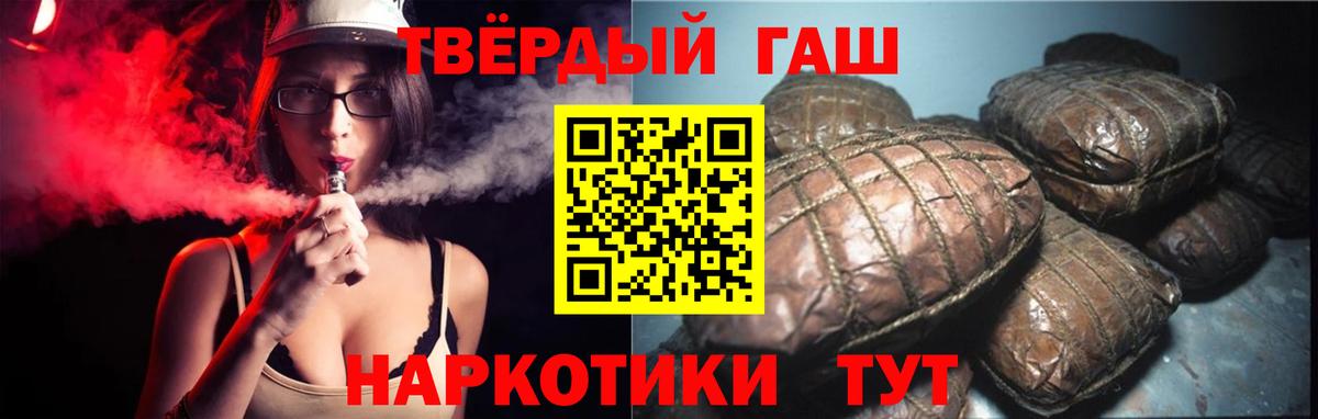 ГАШ  ГАШ Ice-O-Lator  Вход с VPN  Абинск 