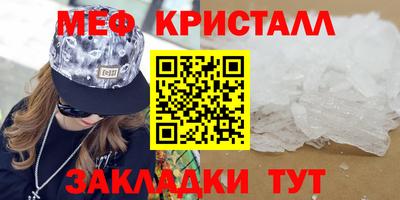 марки nbome Абакан