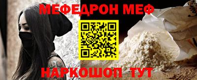 марки nbome Абакан