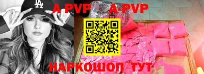 марки nbome Абакан