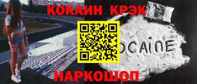 марки nbome Абакан
