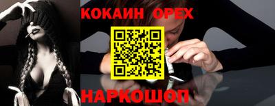 сатива Абинск