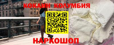 марки nbome Абакан