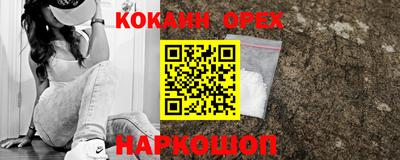 сатива Абинск