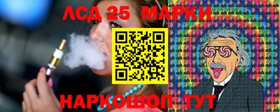 марки nbome Абакан