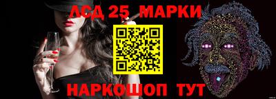 марки nbome Абакан