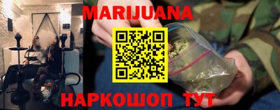 сатива Абинск