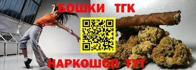 сатива Абинск
