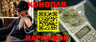 гашишное масло Азнакаево