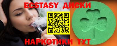 марки nbome Абакан