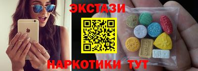 гашишное масло Азнакаево