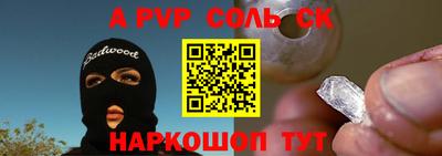 сатива Абинск