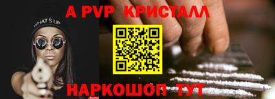 гашишное масло Азнакаево