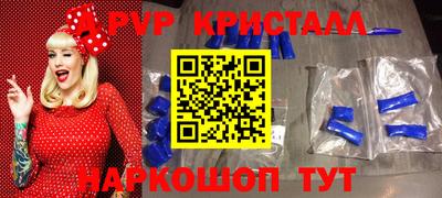 марки nbome Абакан
