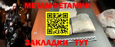 марки nbome Абакан