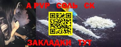 гашишное масло Азнакаево