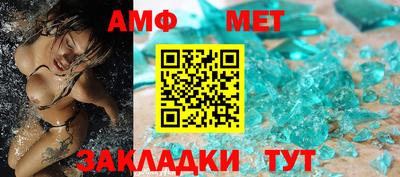 марки nbome Абакан