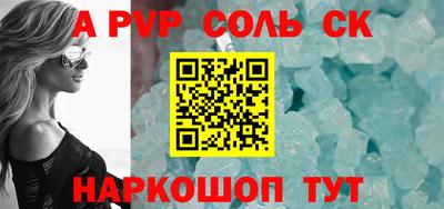 сатива Абинск