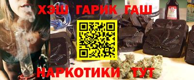 сатива Абинск
