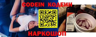 марки nbome Абакан