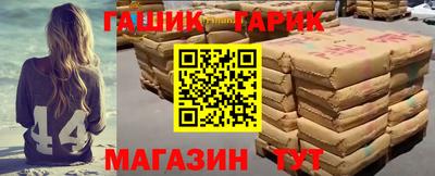 гашишное масло Азнакаево