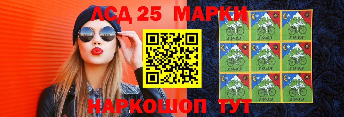 ЛСД экстази кислота  Вход с VPN  Абинск  Лсд 25 экстази кислота 