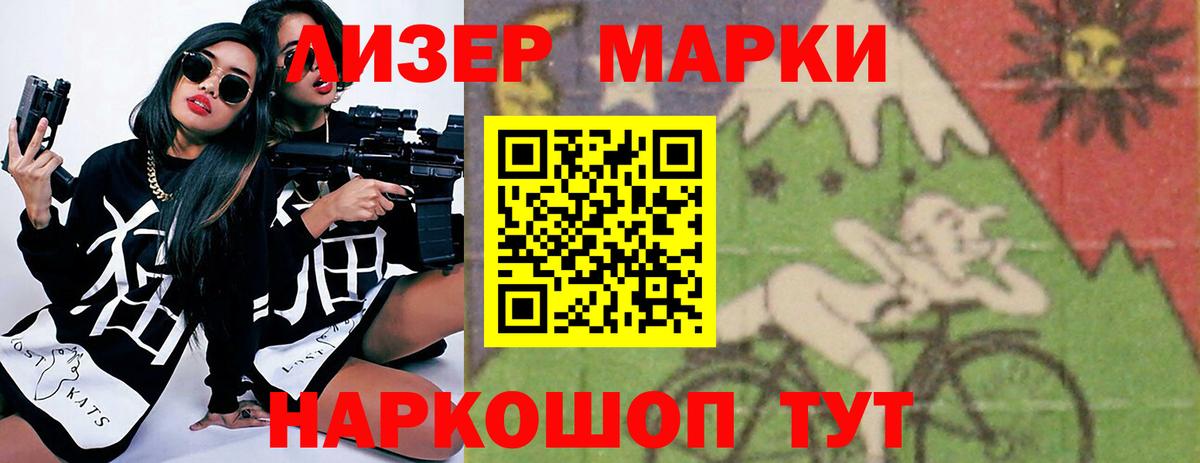 ЛСД экстази кислота Абинск