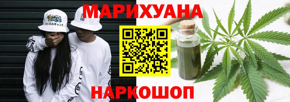 Бошки марихуана Bruce Banner  Канабис LSD WEED  Вход с VPN  Марихуана LSD WEED  Абинск 